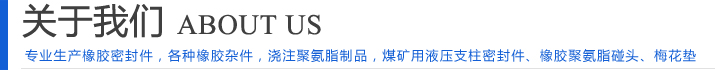 員工